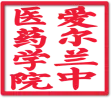 ictcm-logo ICTCM Logo